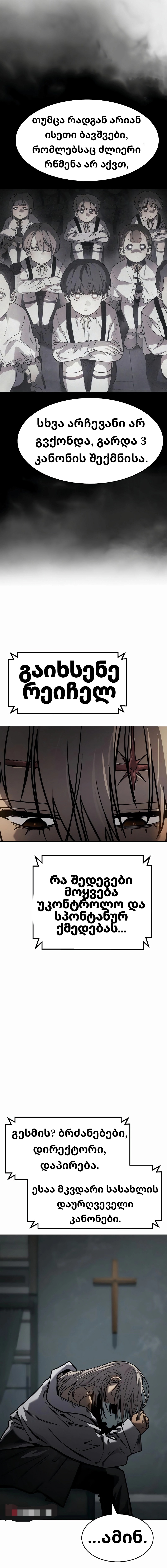 Page (6)